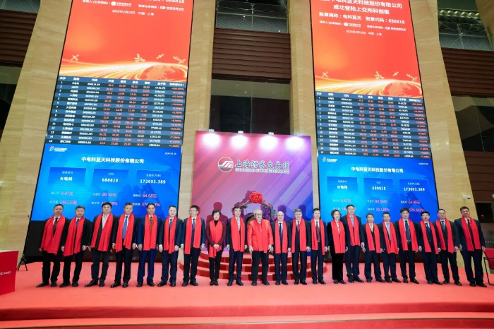 2026.2.10藍天上市2